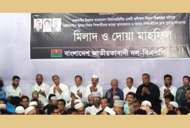 মাইলস্টোন ট্র্যাজেডি: হতাহতদের জন্য বিএনপির দোয়া মাহফিল