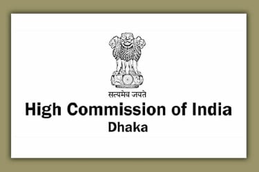 চিকিৎসা সহায়তায় আগ্রহী ভারত, সরকারকে আনুষ্ঠানিক চিঠি: হাইকমিশন