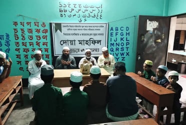 উত্তরা ট্র্যাজেডি: নিহতদের স্মরণে যাত্রাবাড়ীতে বসুন্ধরা শুভসংঘের দোয়া মাহফিল