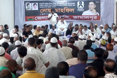 মাইলস্টোন স্কুলে বিমান দুর্ঘটনা; জামালপুরে জেলা বিএনপির দোয়া মাহফিল
