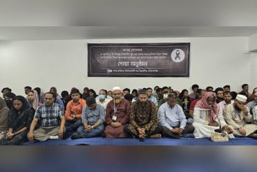 বিমান বিধ্বস্তের ঘটনায় শান্ত-মারিয়াম বিশ্ববিদ্যালয়ে শোক প্রকাশ ও দোয়া