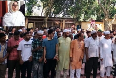 জলঢাকায় পারিবারিক কবরস্থানে শায়িত শিক্ষিকা মেহেরীন চৌধুরী