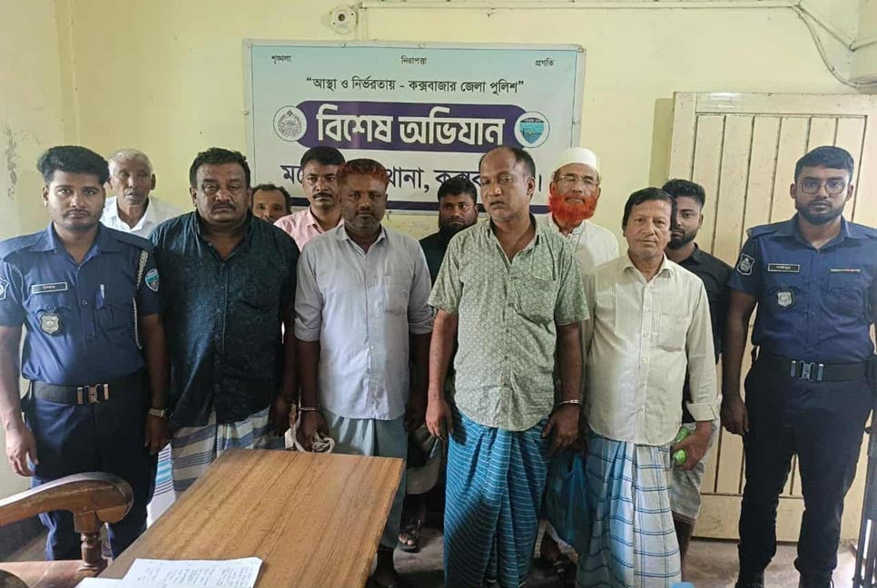 মহেশখালীতে আওয়ামী লীগের ৯ নেতাকর্মী গ্রেফতার