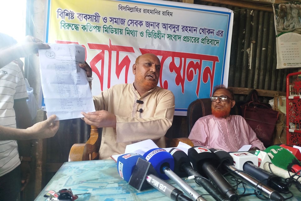 সুবর্ণচরে বিএনপি নেতাকে হয়রানির অভিযোগে সংবাদ সম্মেলন