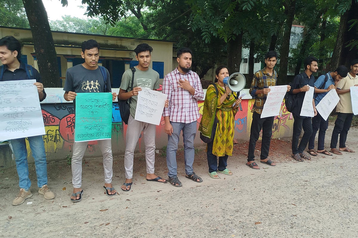 মাইলস্টোনে আহত-নিহতের পরিবারকে ক্ষতিপূরণের দাবিতে শিক্ষার্থীদের মানববন্ধন