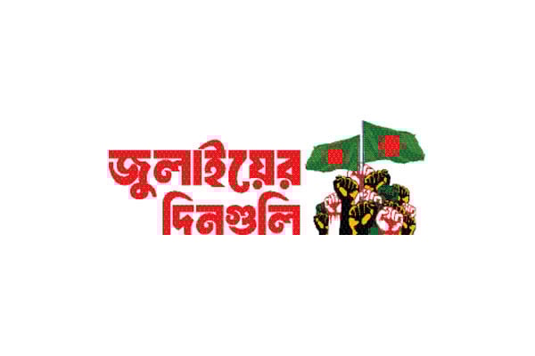 চিরুনি অভিযান অব্যাহত