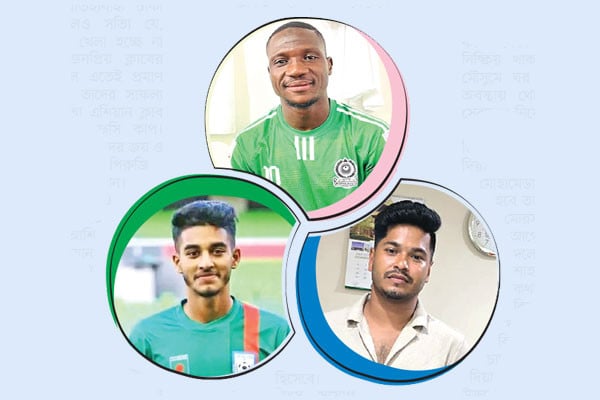 আবাহনী-কিংস অনুশীলনে মোহামেডানের নীরবতা