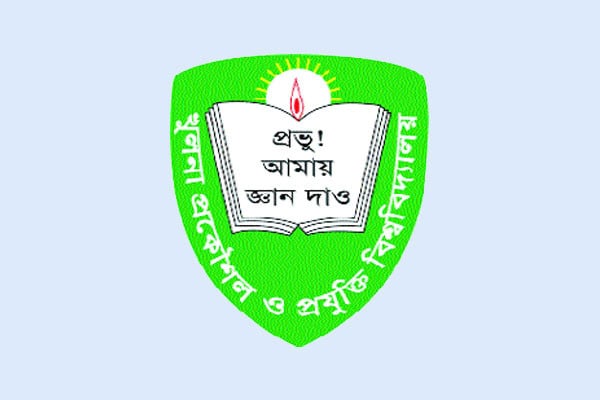 কুয়েটে ক্লাস শুরু কবে?