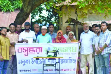 বসুন্ধরা শুভসংঘের বিনামূল্যে সেলাই মেশিন বিতরণ