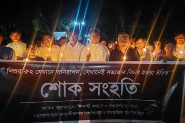 মাইলস্টোনে বিমান বিধ্বস্ত: নিহতদের স্মরণে জাবিতে মোমবাতি প্রজ্বলন