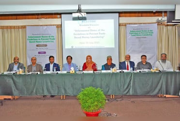 দেশ থেকে ৭৫% অর্থ পাচার হয় বাণিজ্যের আড়ালে