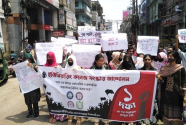 ইঞ্জিনিয়ারিংয়ের এক কলেজে শাটডাউন, অন্য কলেজ শিক্ষার্থীদের বিক্ষোভ