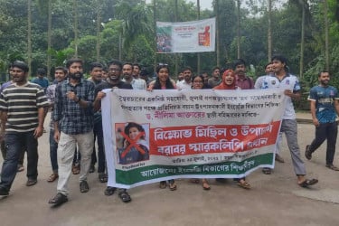 সেই ঢাবি শিক্ষকের স্থায়ী বহিষ্কার ও শাস্তির দাবিতে বিক্ষোভ