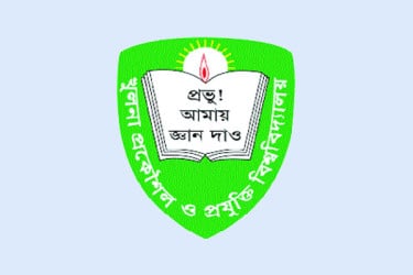 কুয়েটে ক্লাস শুরু কবে?
