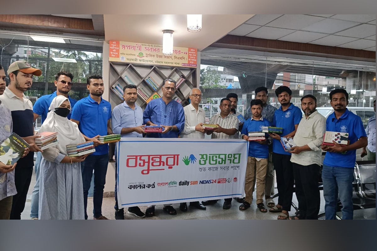 স্বপ্নযাত্রী অবসর পাঠাগারে বসুন্ধরা শুভসংঘের বই উপহার