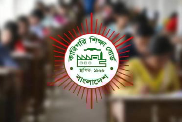 কারিগরি শিক্ষা বোর্ডের স্থগিত পরীক্ষার নতুন সূচি