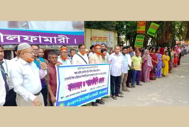 প্রাথমিক বৃত্তি পরীক্ষায় অংশগ্রহণের দাবিতে নীলফামারীতে মানববন্ধন