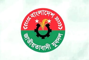 নেত্রকোনায় যুবদলের দুই নেতাকে অব্যাহতি