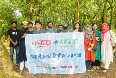 জাবিতে বসুন্ধরা শুভসংঘের আয়োজনে ডেঙ্গু সচেতনতামূলক আলোচনা সভা