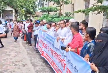 বেসরকারি শিক্ষার্থীদের বৃত্তি পরীক্ষা বহালের দাবিতে মানববন্ধন