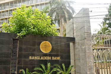 রিজার্ভ চুরির ঘটনায় ৮৭ বারের মতো পেছাল তদন্ত প্রতিবেদন জমার তারিখ