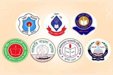 ঢাকা সেন্ট্রাল বিশ্ববিদ্যালয়ে ভর্তি পরীক্ষার তারিখ ঘোষণা