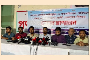 অন্তর্বর্তী সরকারের ক্ষমতা হস্তান্তর শান্তিপূর্ণ হবে কিনা, সন্দেহ নুরুল হক নুরের