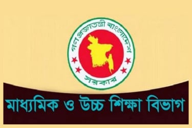 একাদশে ভর্তির নীতিমালা প্রকাশ, জুলাইযোদ্ধা কোটা নেই