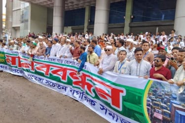 বন্দর-ইপিজেড-পতেঙ্গার যানজট নিরসনের দাবিতে মানববন্ধন