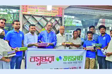 অপেক্ষমাণ যাত্রীদের সময় কাটাতে বসুন্ধরা শুভসংঘের বই