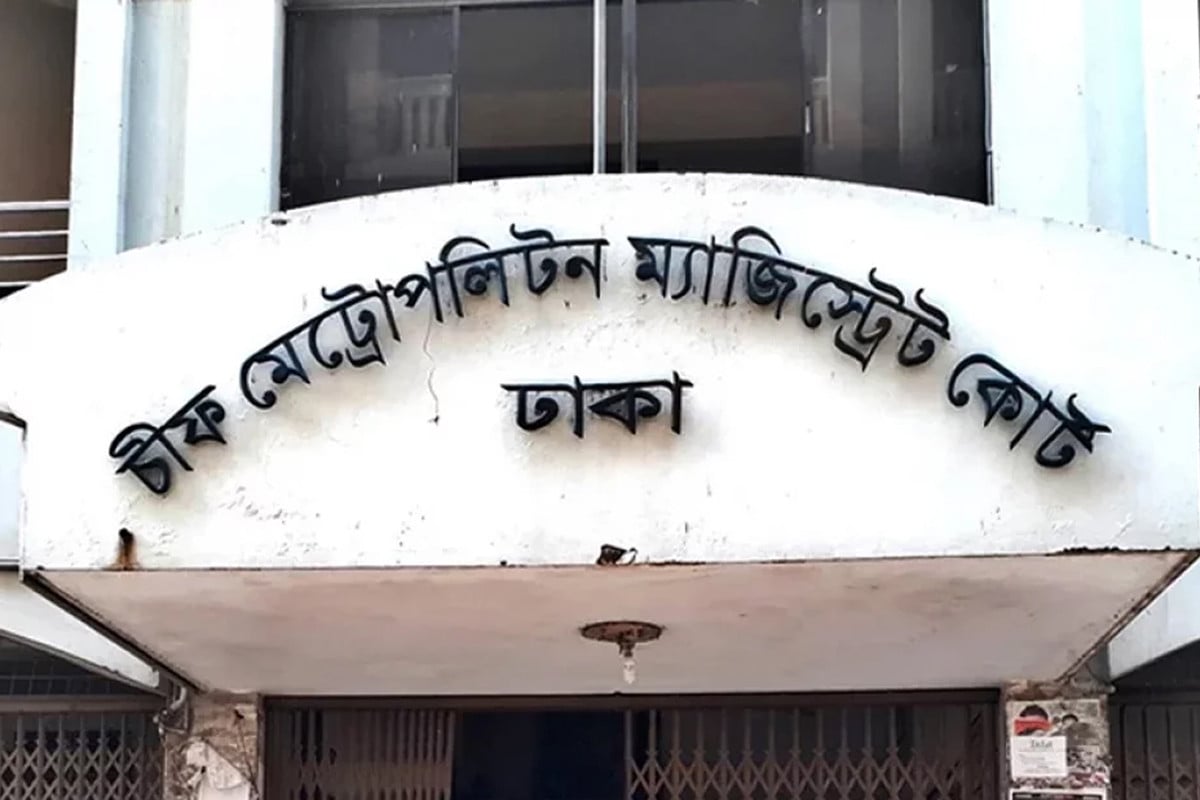 পুরো দেশটাই এখন লাইফ সাপোর্টে : ছাত্রদের জামিন প্রসঙ্গে বিচারক