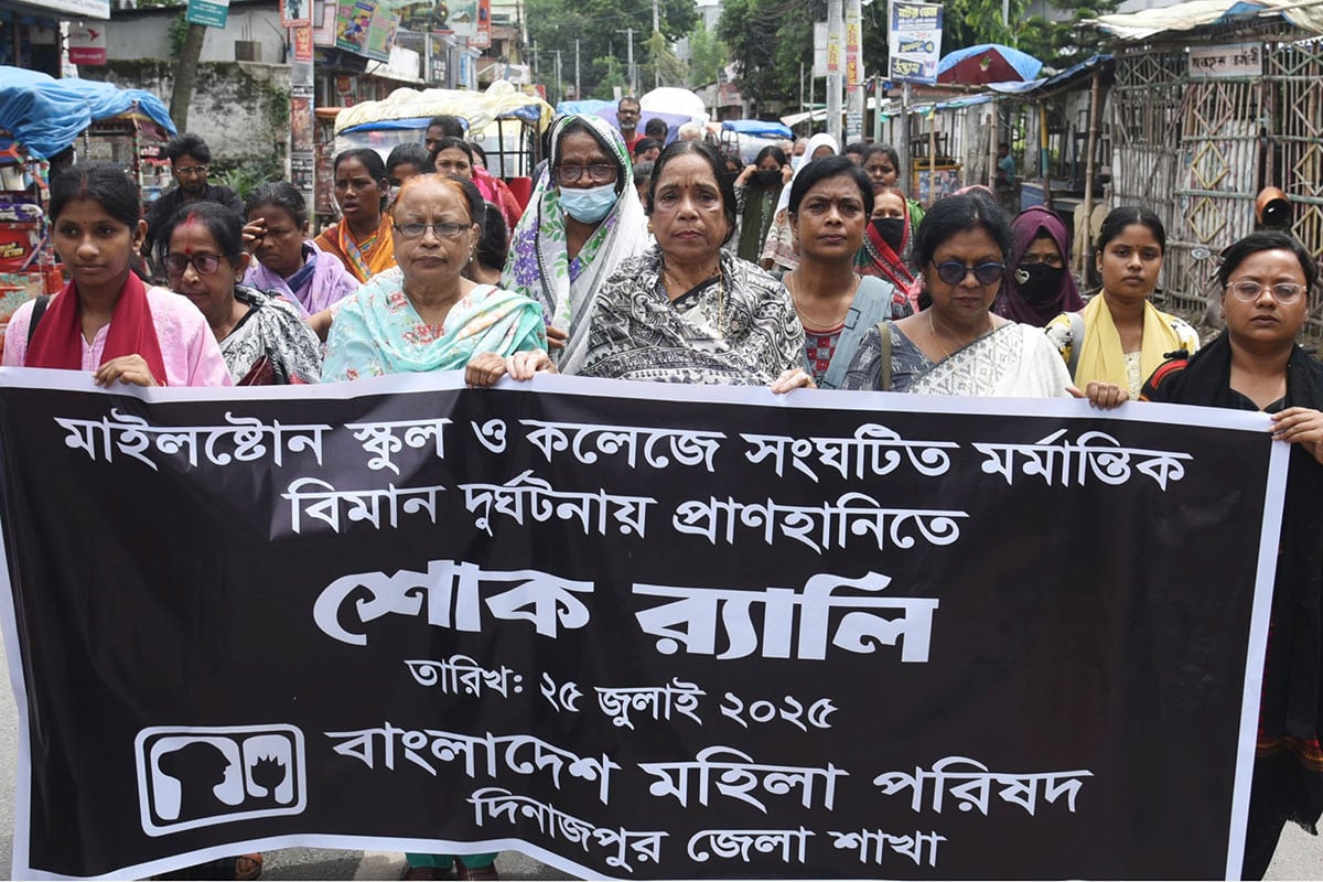 বিমান দুর্ঘটনায় প্রাণহানিতে দিনাজপুরে
শোক র‌্যালি