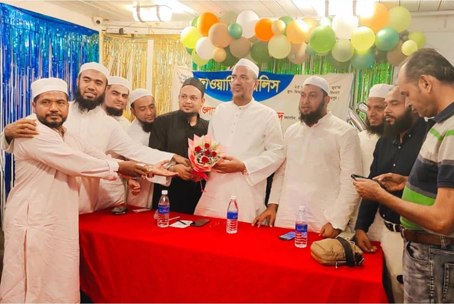 বাংলাদেশ খেলাফত মজলিস মালয়েশিয়া শাখা গঠন