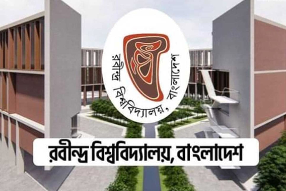 ফের আন্দোলনে নামছে রবীন্দ্র বিশ্ববিদ্যালয়ের শিক্ষক-শিক্ষার্থীরা