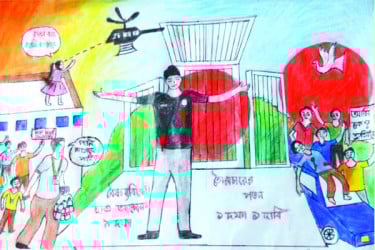 আঁকি বুকি