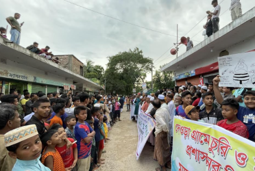 সুনামগঞ্জে মাদকবিরোধী মানববন্ধন ও সমাবেশ