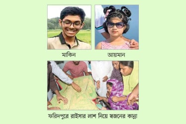 ঝুঁকিতে শিশুরা, উৎকণ্ঠায় স্বজন