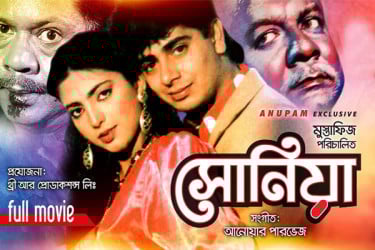 ঢাকার প্রথম সিলভার জুবিলির হিট পরিচালক