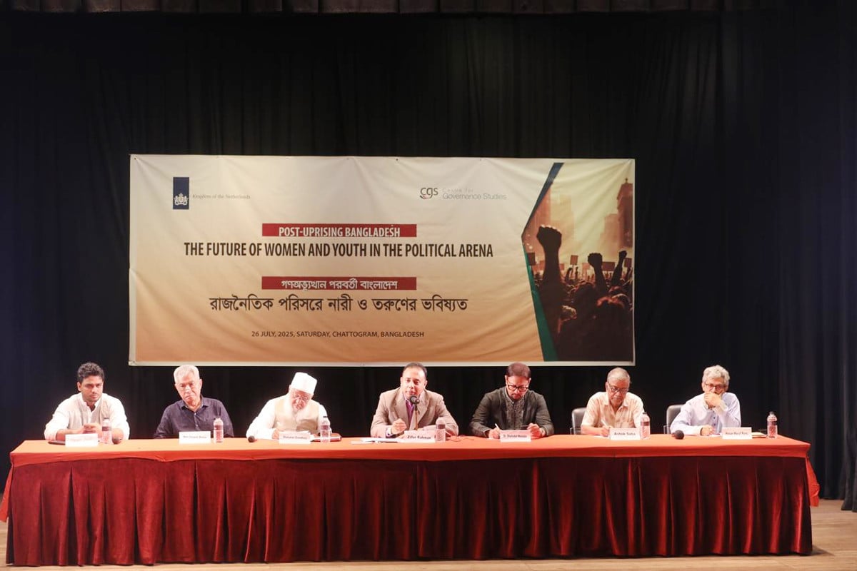‘আগামী নির্বাচনগুলোতে অতীতের তুলনায় আরও বেশি নারী প্রার্থী দেখা যাবে’