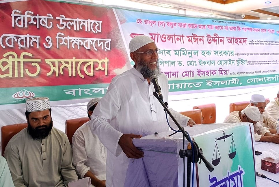 এমপিওভুক্ত শিক্ষা প্রতিষ্ঠান ও মাদ্রাসাগুলোর জাতীয়করণের দাবি