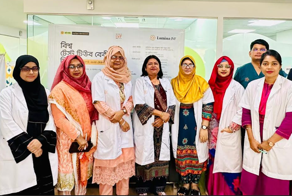 বন্ধ্যাত্ব চিকিৎসায় এগিয়ে যাচ্ছে বাংলাদেশ