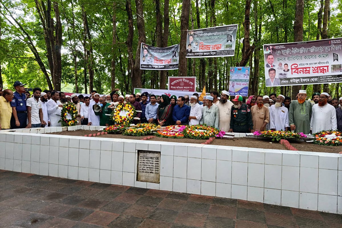 নেত্রকোনায় নাজিরপুর যুদ্ধ দিবস পালিত