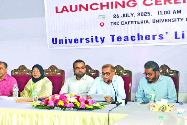বিশ্ববিদ্যালয় শিক্ষকদের নতুন সংগঠন ‘ইউনিভার্সিটি টিচার্স লিংক’-এর আত্মপ্রকাশ
