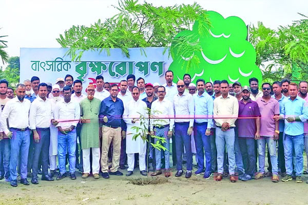 বার্ষিক বৃক্ষরোপণ উৎসব-২০২৫