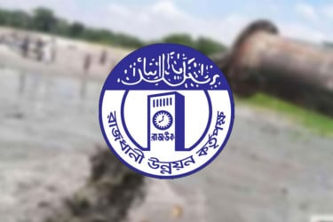 স্বদেশ প্রোপার্টিজের অবৈধ বালু ভরাট বন্ধে রাজউকের নির্দেশনা