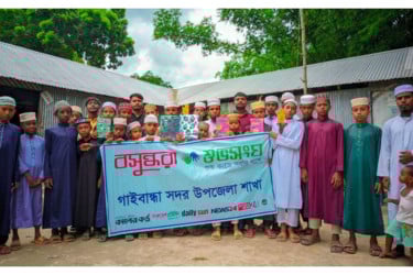 গাইবান্ধায় কোরআন তেলাওয়াত ও হামদ নাত প্রতিযোগিতা