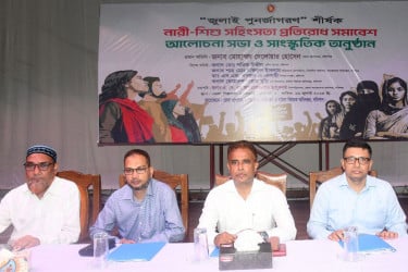 'নারী-শিশুর প্রতি সহিংসতা রোধে কঠোর অবস্থান নিতে হবে'