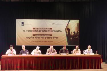 ‘আগামী নির্বাচনগুলোতে অতীতের তুলনায় আরও বেশি নারী প্রার্থী দেখা যাবে’