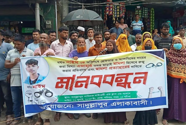 সাদুল্লাপুরে ধর্ষককে গ্রেফতারসহ মিথ্যা মামলা প্রতাহারের দাবি