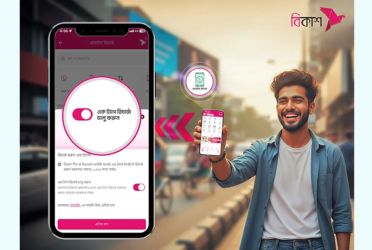 বিকাশ অ্যাপে এক ট্যাপেই সবচেয়ে সহজে মোবাইল রিচার্জ